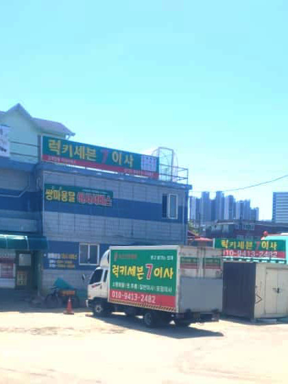 갤러리