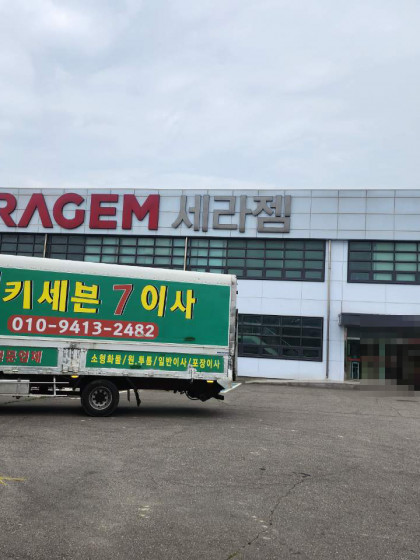 갤러리